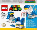 レゴ(LEGO) スーパーマリオ ペンギンマリオ パワーアップ パック 71384