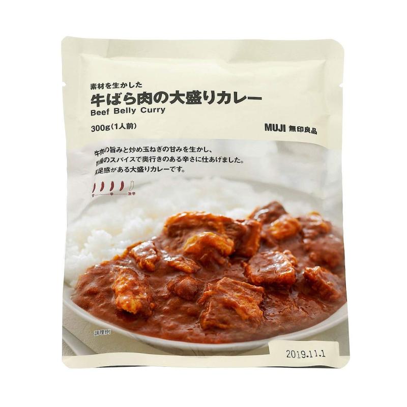 無印良品 素材を生かした 牛ばら肉の大盛りカレー 300g(1人前) 02850067のサムネイル