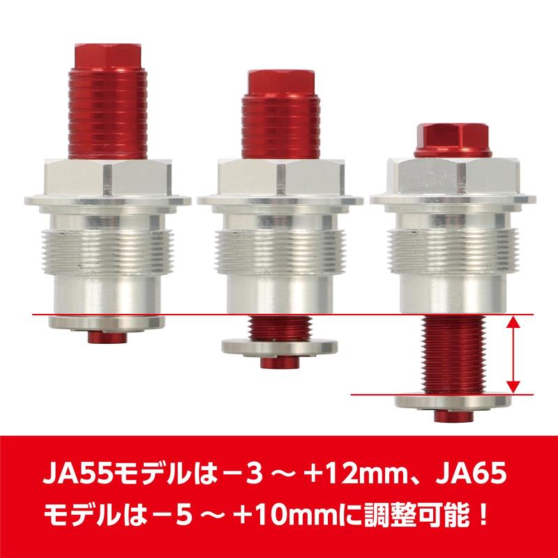 キタコ(KITACO) イニシャルアジャスターセット CT125ハンターカブ(JA55/JA65) 左右...