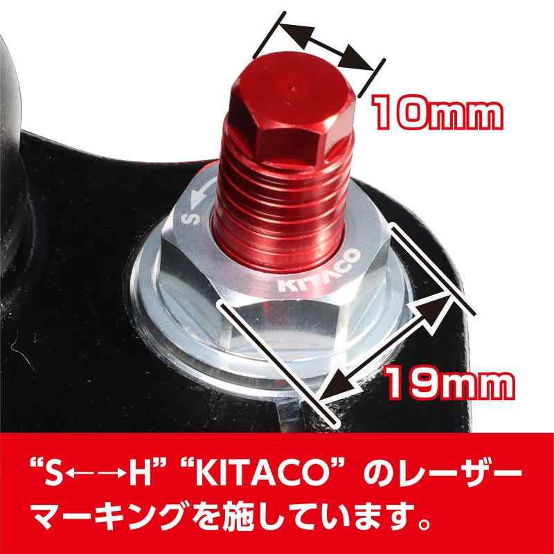 キタコ(KITACO) イニシャルアジャスターセット CT125ハンターカブ(JA55/JA65) 左右...