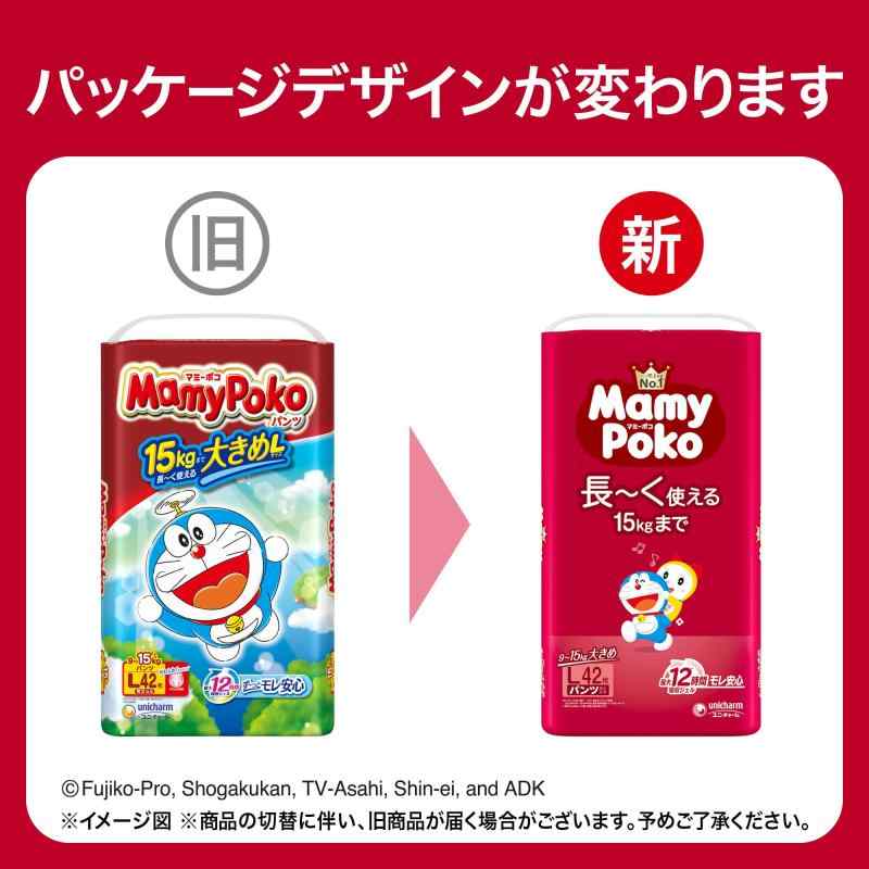 【パンツ Sサイズ】マミーポコ パンツ ドラえもん オムツ（4~9kg）156枚（52枚×3）[ケース品]