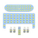 OPPLIGHT アクア LED ルームランプ AQUA NHP10 後期 H26.12~R3.6 専用 カスタム 内装パーツ アクセサリー トヨタ アクア NHP10・NHP10H 室内灯 車内灯 LEDルームランプセット 明るい 白 ホワイト 600