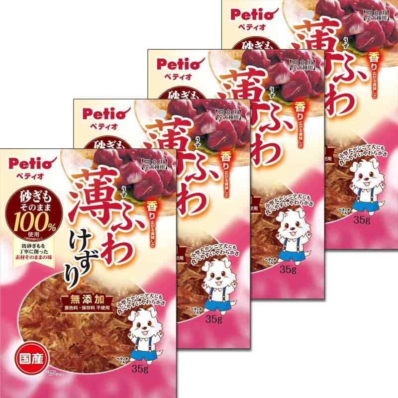 ペティオ (Petio) 薄ふわけずり 砂ぎも 35g×4個セット【わんこのごほうび大容量セット】