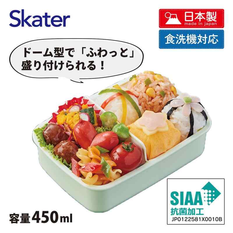 スケーター(Skater) お弁当箱 子供用 450ml ふわっと盛れるドーム型ふた ランチボックス 1段 日本製 カラフルピーチ 25 男の子 女の子 RBF3ANAG-A omichi-store-10647363 シオカゼ商店 サンプル画像2