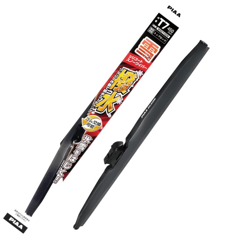 PIAA(�ԥ�) �磻�ѡ� �֥졼�� ���� 450mm ���ꥳ���ȥ��Ρ� �ü쥷�ꥳ�󥴥� 1���� ����T7 WSCT45W