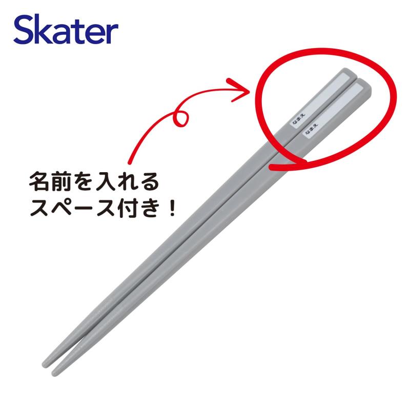 スケーター(Skater) 箸 箸箱 セット 子供用 お弁当 16.5cm 日本製 食洗機対応 スライド式 ポケモン 25 男の子 ABS2AMAG-A omichi-store-10568186 シオカゼ商店 サンプル画像3