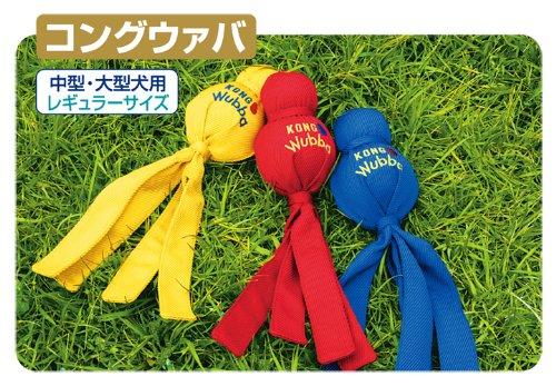 Kong(コング) 犬 おもちゃ コングウァバ ブルー コングを使った7つの解決策(カム歯 固め 分離不安 退屈吠える&掘る クレートトレーニング 体重管理) 知育玩具 しつけ ]