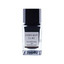 PILOT 万年筆水性インキ 色彩雫/iroshizuku ミニボトル 15ml【山栗】 INK15YG