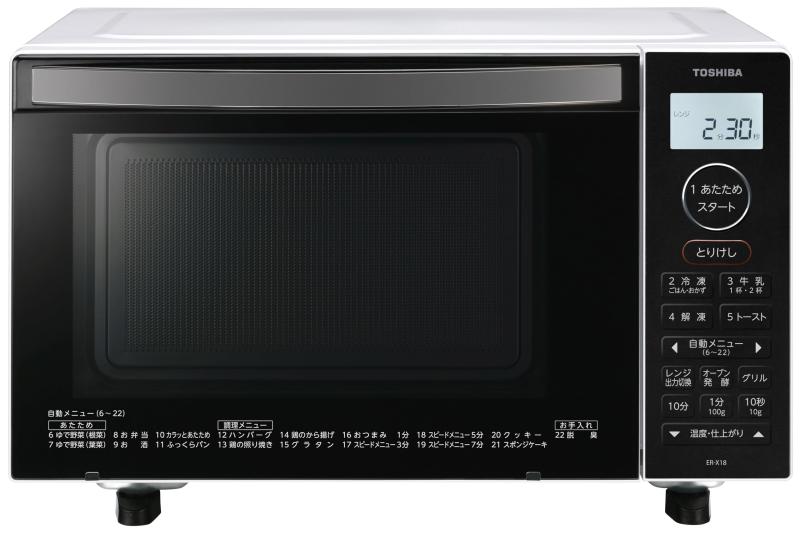 TOSHIBA(東芝) オーブンレンジ 18L ER-X18(W) ホワイト 250℃ 1段調理 フラットテーブル 電子レンジ microwave 温度センサー トースト機能付き 簡単お手入れ 小型 一人暮らし 新生活 新社会人 入学・入