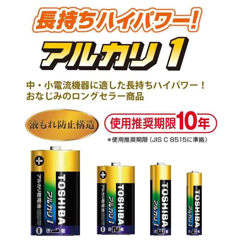 TOSHIBA(東芝) アルカリ乾電池 単3形 1.5V アルカリ1 まとめパック 10年保存 長持ちハイパワー 液漏れ防止構造 安心設計 防災備蓄 LR6AN 40P 40本 omichi-store-10580353 シオカゼ商店 サンプル画像2
