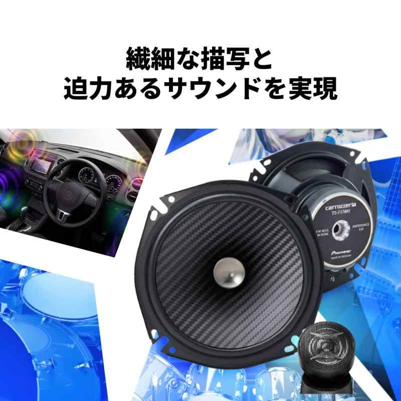Pioneer スピーカー TS-F1740S-2 17cm カスタムフィット セパレート 2ウェイ ハイレゾ対応 カロッツェリア omichi-store-10145528 シオカゼ商店 サンプル画像3