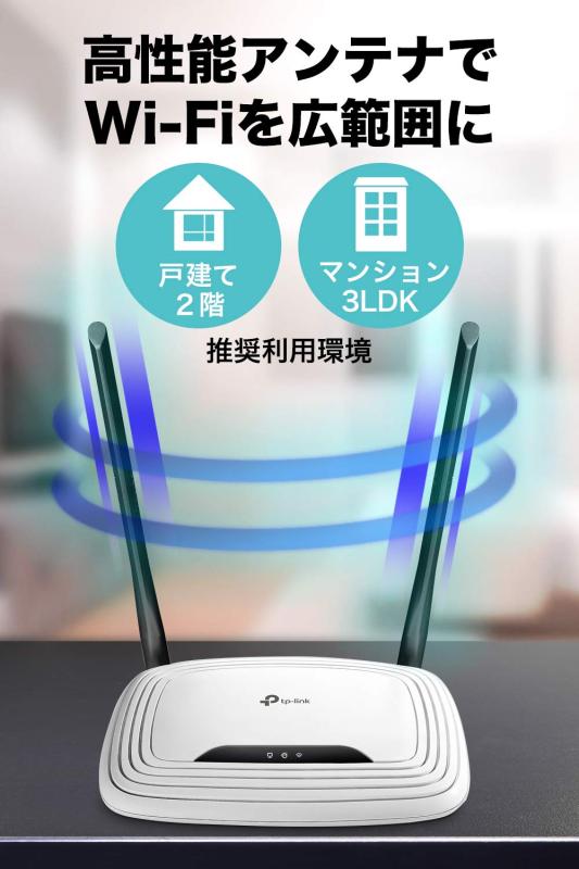 TP-Link WiFi �롼���� ̵��LAN�Ƶ� single_band 11n N300 300Mbps TL-WR841N