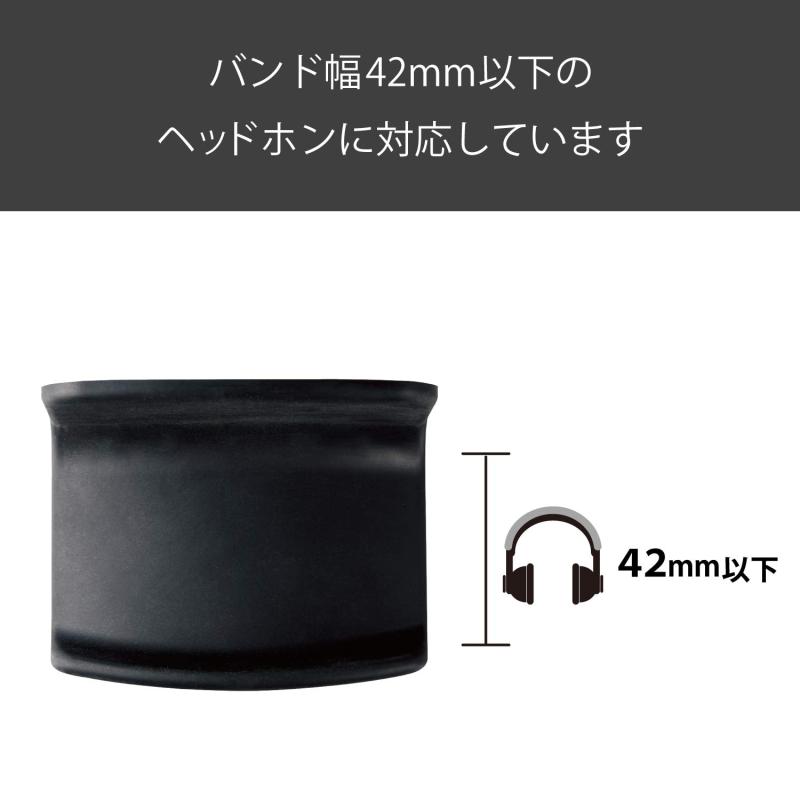 エレコム ヘッドホン用スタンド ハンガー型 ブラック HP-DSHBK