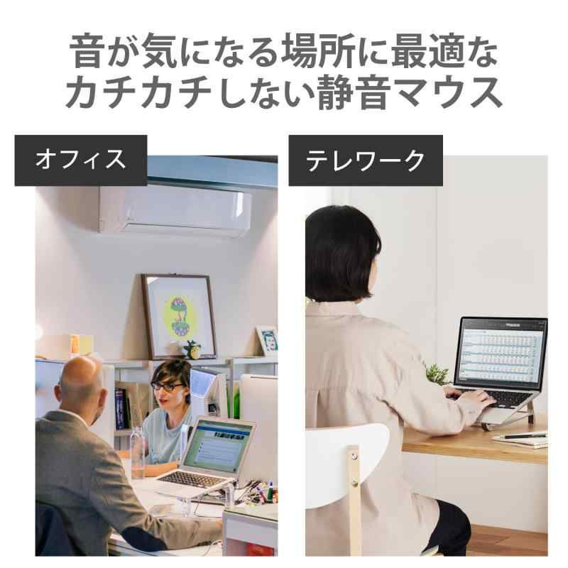 エレコム マウス ワイヤレス (レシーバー付属) Mサイズ 3ボタン 静音 クリック音95%軽減 チルトホイール Micro Grast Switch ポップ ブラック M-FPG3DBSBK