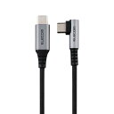 エレコム USB Type-C ケーブル 1m (USB-C to USB-C) L字 60W PD対応 ナイロンメッシュ 【USB-IF認証】 ブラック MPA-CCECL10BK(2)
