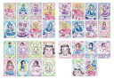 キミとアイドルプリキュア キラキラトレーディングコレクション 20パック入りBOX