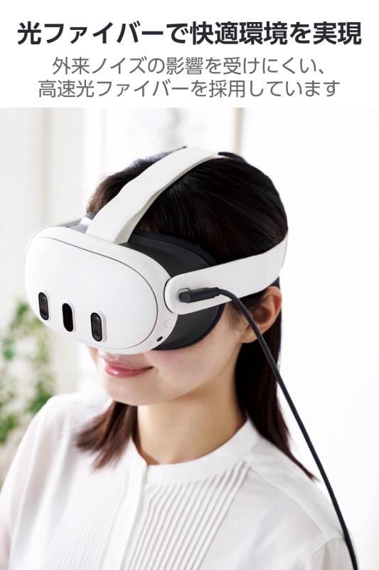エレコム USB-C & USB-C ケーブル 5m 60W USB PD対応 10Gbps L字コネクタ AOCケーブル 光ファイバー 【 Oculus Quest、Meta Quest2/3 対応】 ブラック DH-CCLO50BK