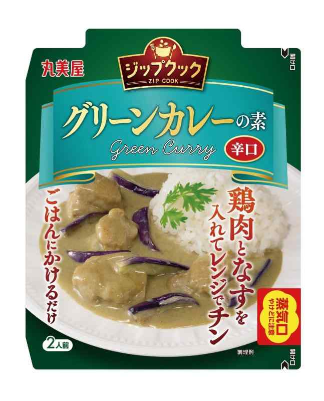 丸美屋 ジップクック グリーンカレーの素(レンジ調理パウチ商品) 135g×5個