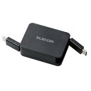 エレコム USB-C & USB-C ケーブル 60W 20V 3A 70cm USB PD対応 巻き取り式 ブラック 【iPhone 16 シリーズ 対応検証済】 MPA-CCRLA07BK(2)