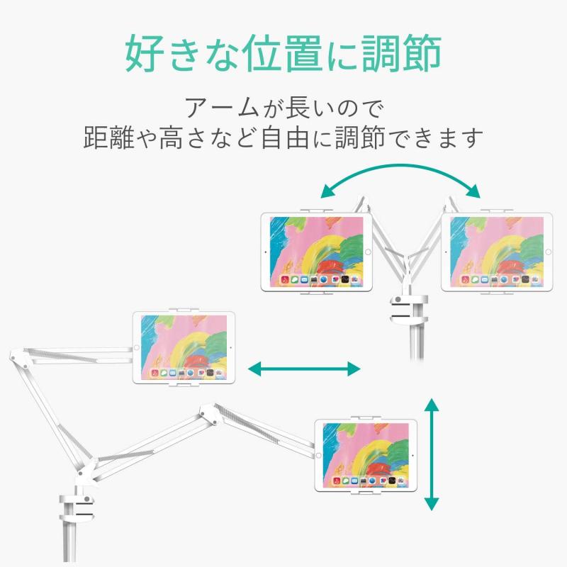 エレコム タブレットスタンド スマホスタンド フレキシブルアーム付き ホワイト TB-DSZARMWHN omichi-store-10454691 シオカゼ商店 サンプル画像2
