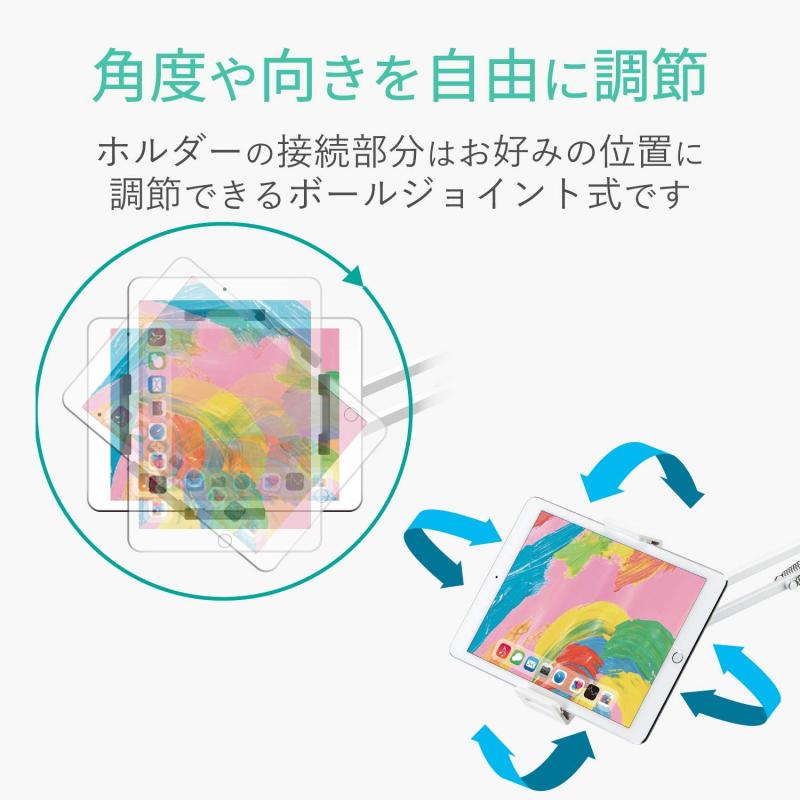 エレコム タブレットスタンド スマホスタンド フレキシブルアーム付き ホワイト TB-DSZARMWHN omichi-store-10454691 シオカゼ商店 サンプル画像3