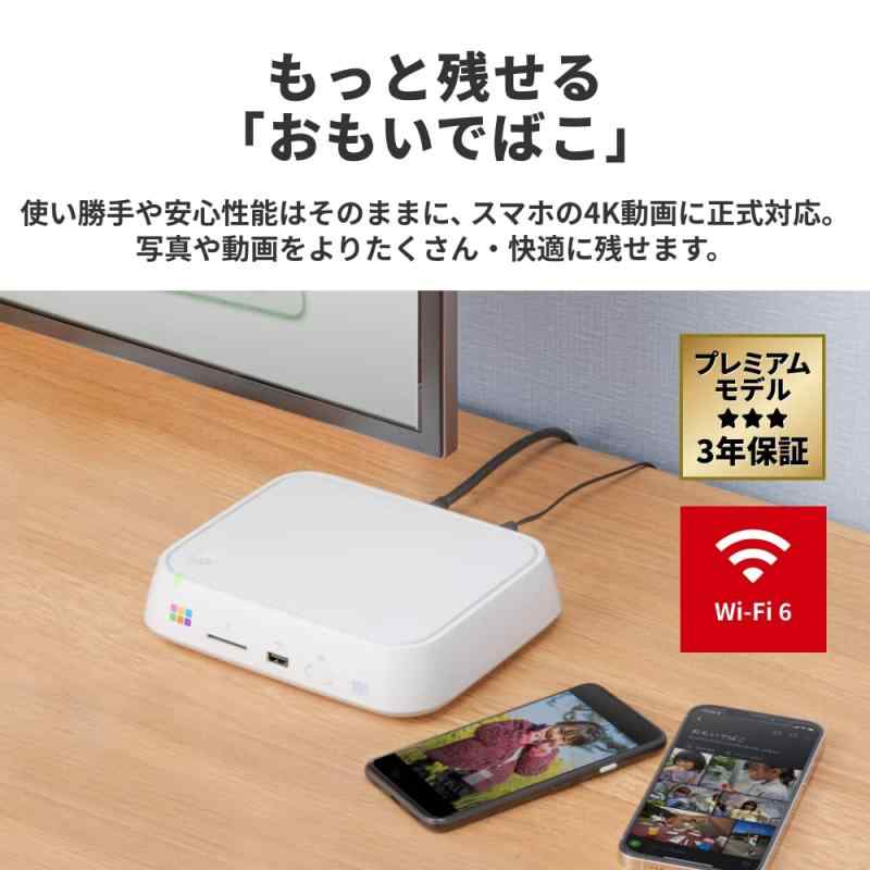 シオカゼ商店のバッファロー おもいでばこ 1TB Wi-Fi6 プレミアムモデル 高信頼 Video HDD 写真 動画 整理 PD-2000-V｜アングル3