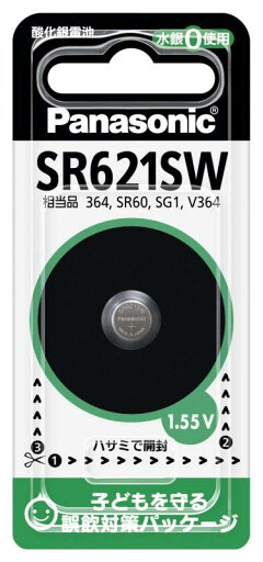 panasonic 酸化銀電池 【SR621SW】 panasonic 酸化銀電池 【SR621SW】