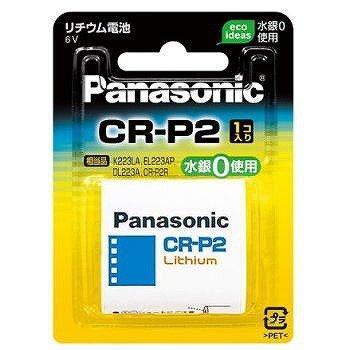 パナソニック CR-P2W カメラ用リチウム電池 CR-P2 円筒形リチウム電池 リチウムシリンダー電池(2CP4036 CR-P2S DL223A EL223AP K223LA) まとめ買い特典あり パナソニック CR-P2W カメラ用リチウム電池 CR-P2 円筒形リチウム電池 リチウムシリンダー電池(2CP4036 CR-P2S DL223A EL223AP K223LA) まとめ買い特典あり