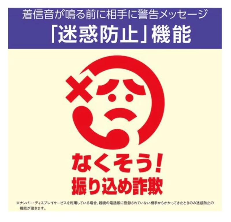 パナソニック デジタルコードレスFAX KX-PD750DW-N 子機2台付き 迷惑電話相談機能搭載 「温度・湿度アラーム」搭載 見てから印刷機能 シャンパンゴールド【優良 防犯 電話機 推奨品 omichi-store-10477473 シオカゼ商店 サンプル画像2