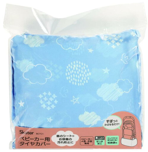 スケーター (skater) ベビーカー用 タイヤカバー HappyDays BCTC1-A スケーター (skater) ベビーカー用 タイヤカバー HappyDays BCTC1-A