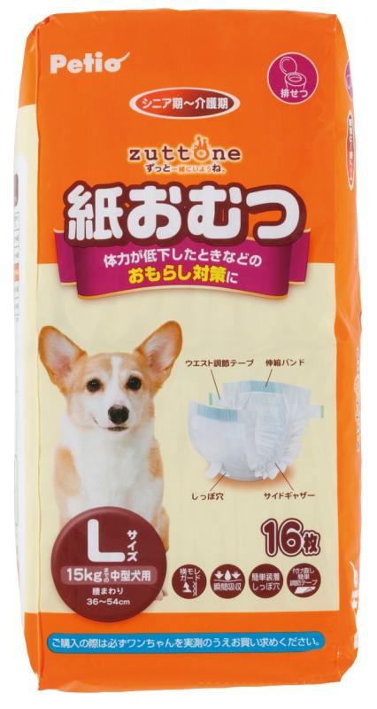 ペティオ (Petio) ずっとね 紙おむつ 中型犬用 L サイズペットの種類:犬本体重量:0.5kg原産国:中華人民共和国本体サイズ(幅X奥行X高さ):10×14×28cm簡単装着できるしっぽ穴付原材料:吸収材:高分子吸収体(ポリマー)・パルプ・紙、表面:不織布(ポリプロピレン)、防水材:ポリエチレン複数店舗にて販売をしておりますため、在庫データの更新が間に合わず、欠品にも関わらず、注文ができる場合がございます。その際は、キャンセルにて対応を取らせていただきます。当店はお電話のお問い合わせはお受けしておりませんので、ご了承ください。お問い合わせは、問い合わせフォームにてお願いをいたします。