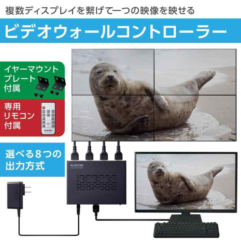 シオカゼ商店のエレコム 4画面分割 HDMI画面分割器 マルチビューワー 4K(3840×2160)60Hz ps4/5 switch対応 画面回転可能 8つのレイアウト選択 黒 VSP-VWCHD14BK｜アングル2