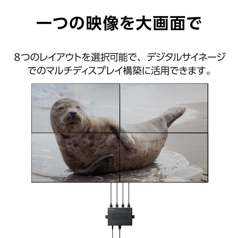シオカゼ商店のエレコム 4画面分割 HDMI画面分割器 マルチビューワー 4K(3840×2160)60Hz ps4/5 switch対応 画面回転可能 8つのレイアウト選択 黒 VSP-VWCHD14BK｜アングル3