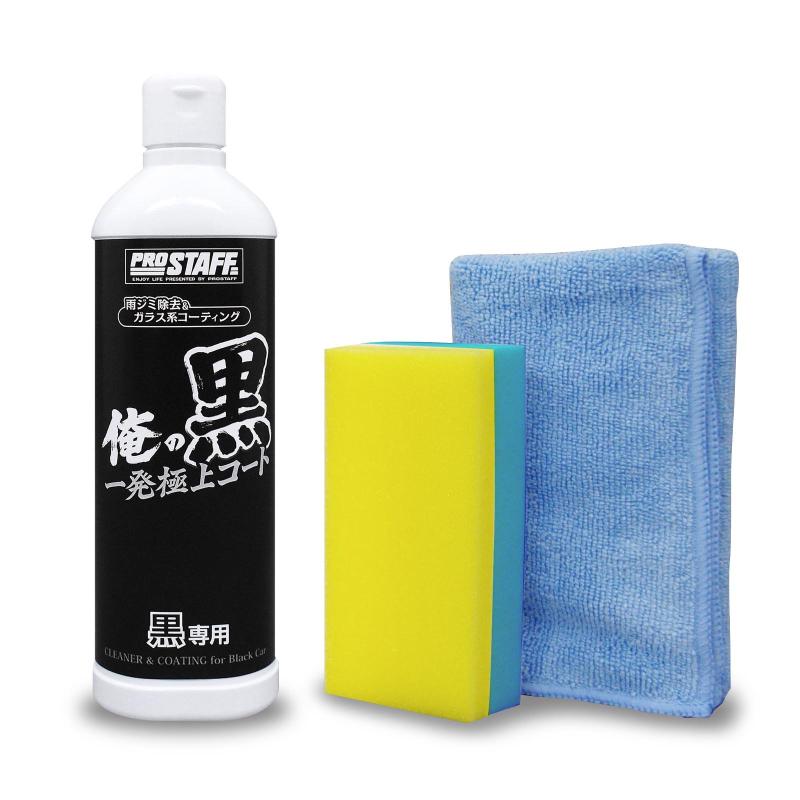 プロスタッフ(Prostaff) 車用 クリーナ