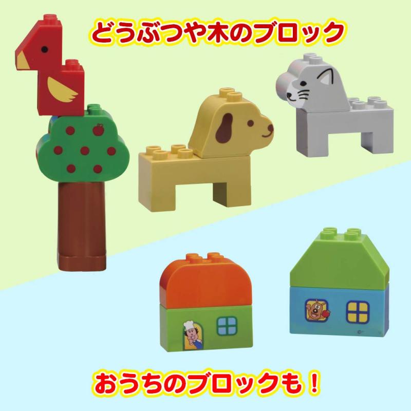 アンパンマン はじめてのブロックバケツL 対象...の紹介画像3