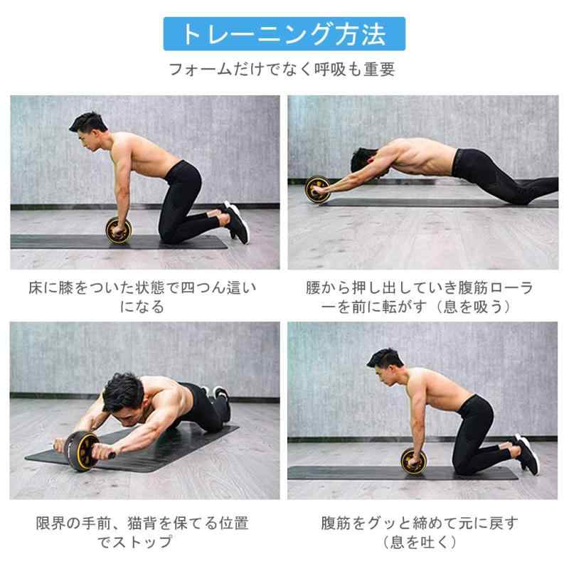 AUOPLUS 腹筋ローラー 膝マット付き アブホイール 腹筋 トレーニング器具 筋トレグ...
