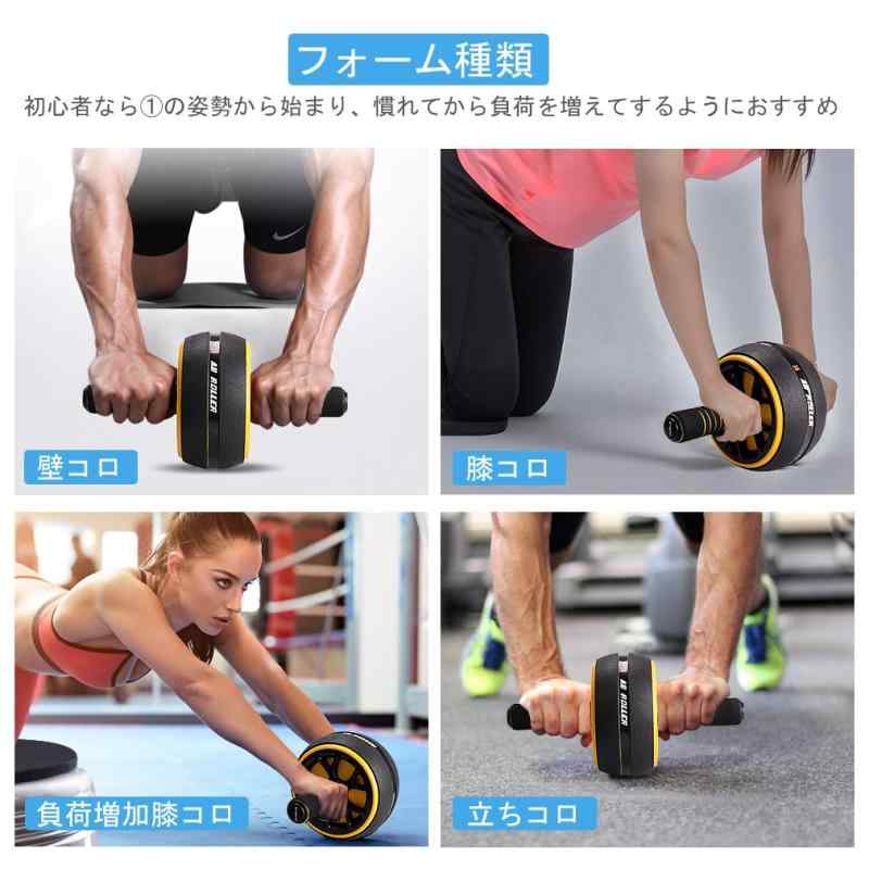 AUOPLUS 腹筋ローラー 膝マット付き アブホイール 腹筋 トレーニング器具 筋トレグ...