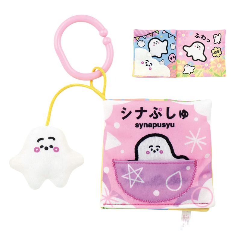 樂天商城 - [バンダイ(BANDAI)] シナぷしゅ あそびいっぱい おでかけ布えほん