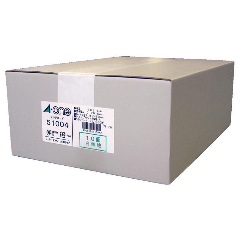 エーワン 名刺 マルチカード 5000枚分 51004【製品情報】シートサイズ: A4判 (210mm×297mm) / 色: ホワイト / 質感: マット紙 / カードサイズ: 91mm×55mm(2列×5段) 10面 / 入り数: 500シート(5000枚分) / カード厚み: 0.20mm【エーワン マルチカードで、カード作成が楽しくなる】名刺作成はもちろん、ショップカードやサンキューカード、商品のタグ・下げ札などもご自身のパソコンとプリンターで作成できるので、オフィスやご自宅からでも簡単に作成できます【印刷後は折って切り離すだけ、マイクロミシンカットタイプ】ミシン目部分を山折り谷折りするだけで、名刺サイズに切り離せるマイクロミシンカットタイプのマルチカード。両面を活かしたプロフェッショナルな名刺や、オリジナルのメッセージカード、ショップカードなどもキレイに作成ができます【プリンターを選ばず、いつでもすぐに印刷】インクジェットプリンタやレーザープリンタ、コピー機など、さまざまなプリンタで印刷可能。1シートから印刷できるので、いつでもすぐに欲しい分だけムダなくカード作成ができます【欲しい分だけ1シートからカード作成】1シートからプリントできるので、いつでもすぐに欲しい分だけカードが作れます複数店舗にて販売をしておりますため、在庫データの更新が間に合わず、欠品にも関わらず、注文ができる場合がございます。その際は、キャンセルにて対応を取らせていただきます。当店はお電話のお問い合わせはお受けしておりませんので、ご了承ください。お問い合わせは、問い合わせフォームにてお願いをいたします。