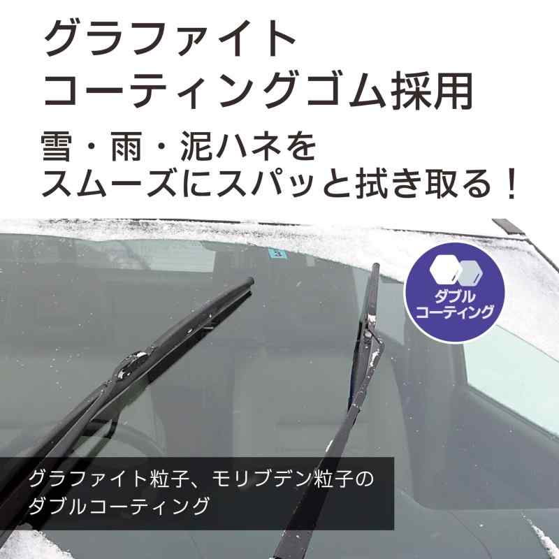 PIAA ワイパー ブレード 雪用 285mm スーパーグラファイト グラファイトコーティン...