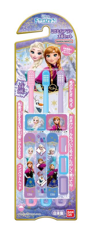 バンダイ(BANDAI) こどもハブラシ3本セット アナと雪の女王