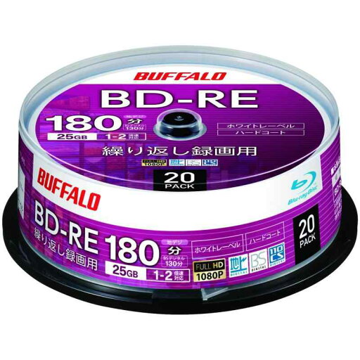 バッファロー ブルーレイディスク BD-RE くり返し録画用 25GB 20枚 スピンドル 片面1層 1-2倍速 【 ディーガ(2016年発売以降) 動作確認済み 】 ホワイトレーベル RO-BE25V-020PW/N バッファロー ブルーレイディスク BD-RE くり返し録画用 25GB 20枚 スピンドル 片面1層 1-2倍速 【 ディーガ(2016年発売以降) 動作確認済み 】 ホワイトレーベル RO-BE25V-020PW/N