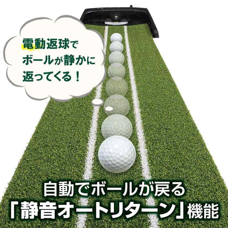 DAIYA GOLF 創業65年の日本メーカー 自動返球 高密度人工芝 静音 室内 ゴルフ器具 用品 トレーニング リターン機能 ダイヤオートパットHD 屋内 USB電源 乾電池 電動 初心者 上級者 今平周吾プロ omichi-store-10507720 シオカゼ商店 サンプル画像3