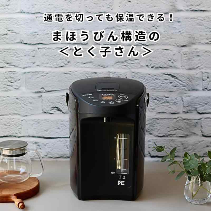 【WEB】タイガー魔法瓶 (TIGER) 電気ポット 節電 VE 保温 安全構造 とく子さん 3.0...