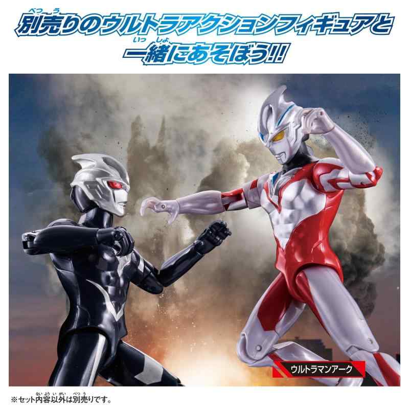 [バンダイ(BANDAI)] ウルトラアクショ...の紹介画像3