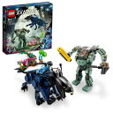 レゴ(LEGO) アバター ネイティリ vs.クオリッチ大佐 75571 おもちゃ ブロック プレゼント ファンタジー 映画 男の子 女の子 9歳以上(3)