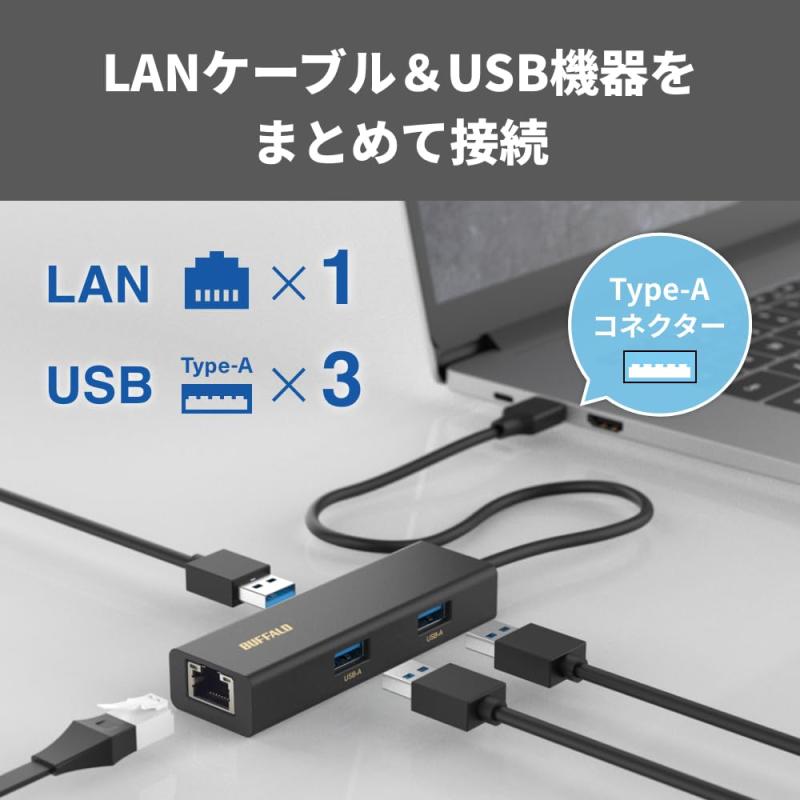 バッファロー Giga対応 USB Type-A ドッキングステーション LANアダプター 有線LAN USBハブ USB3.2(Gen1) 日本メーカー ブラック LUD-U3-AU101BK/N