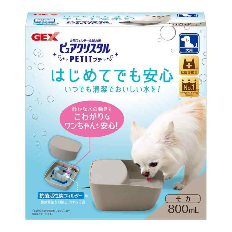 GEX ピュアクリスタル プチ 静かな水の流れ 静音 活性炭フィルター1枚付き フィルター式給水器 モカ 犬用 800mL本体サイズ (幅X奥行X高さ) :17.3×18.3×8cm本体重量:0.46kg原産国:中華人民共和国複数店舗にて販売をしておりますため、在庫データの更新が間に合わず、欠品にも関わらず、注文ができる場合がございます。その際は、キャンセルにて対応を取らせていただきます。当店はお電話のお問い合わせはお受けしておりませんので、ご了承ください。お問い合わせは、問い合わせフォームにてお願いをいたします。