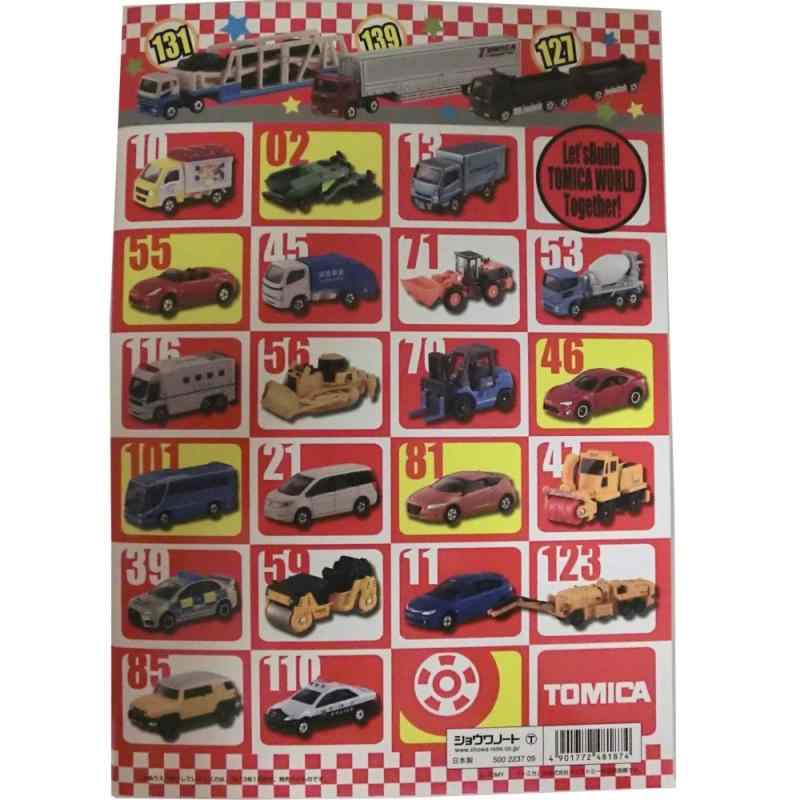 シオカゼ商店のショウワノート A5.ぬりえ トミカ 501223001｜アングル2