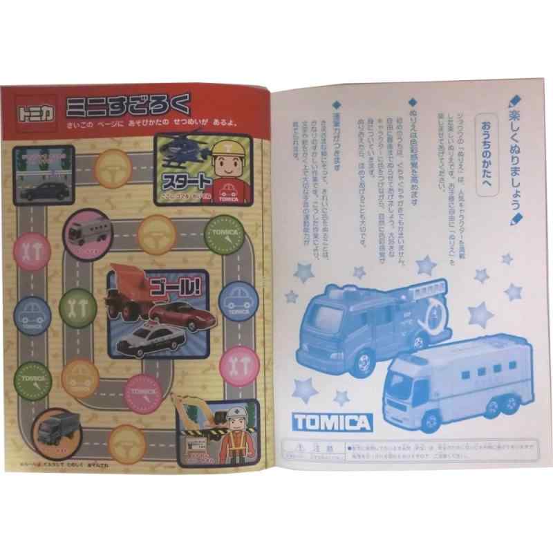 シオカゼ商店のショウワノート A5.ぬりえ トミカ 501223001｜アングル3